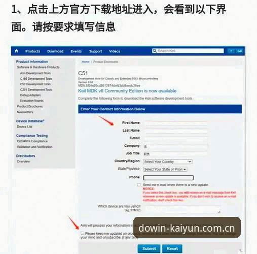 凯运官网登录 5个关键步骤助你顺利完成凯运平台下注操作