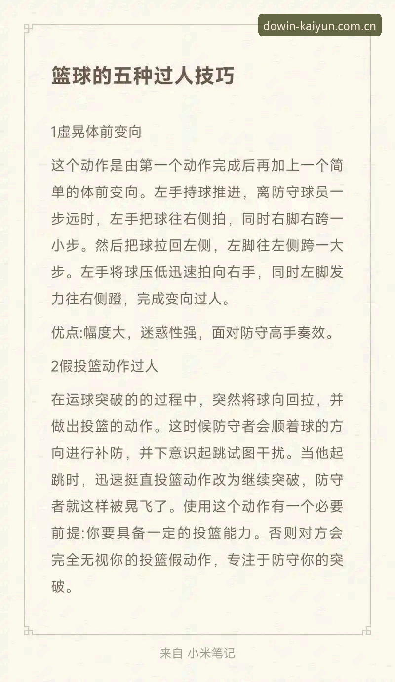 实战派分享：凯运体育APP使用指南与下注心得——资深用户教你一步到位
