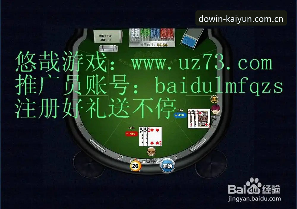 凯运平台下注注册vs直接登录：哪个更适合新用户？实战对比分析
