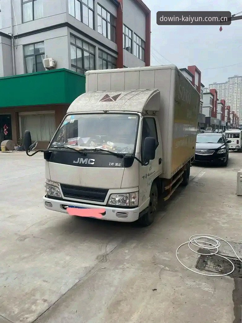 凯运平台下注注册完整指南：从零开始轻松掌握凯运APP注册流程