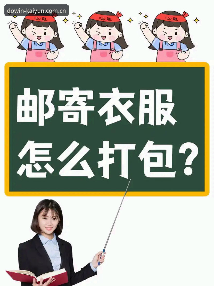 掌握凯运APP注册流程的关键步骤与实用技巧