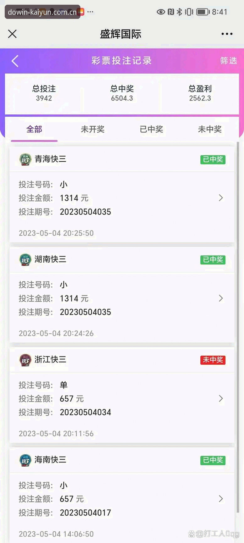凯运平台下注入门攻略：官方渠道 vs 第三方风险对比，哪个更值得选择？