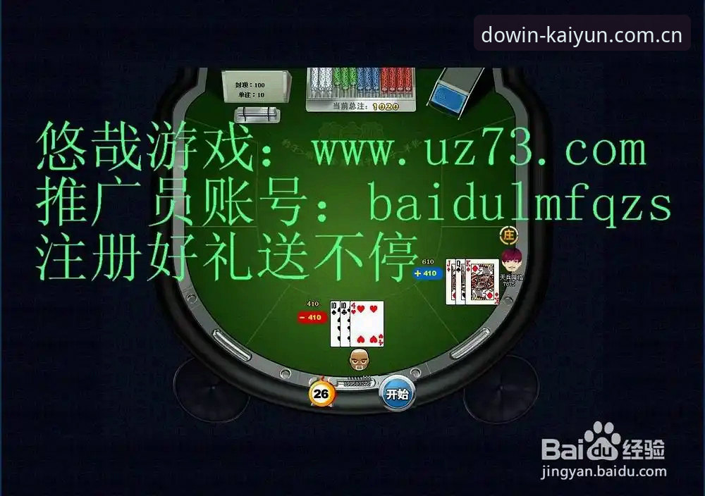 凯运平台下注实用技巧：官方正版APP必备操作指南